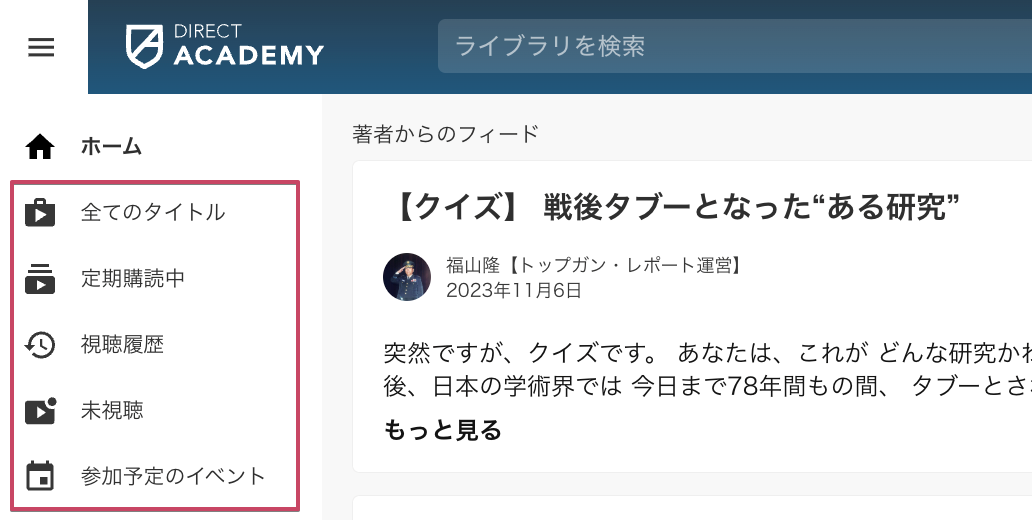 スクリーンショット 2023-11-06 14.14.19.png