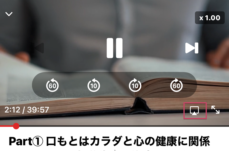  iOS 12.2ベータ版のAppleニュースに雑誌定期購読サービスのヒントが見つかる