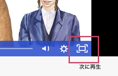 スクリーンショット 2023-11-16 16.25.10.png