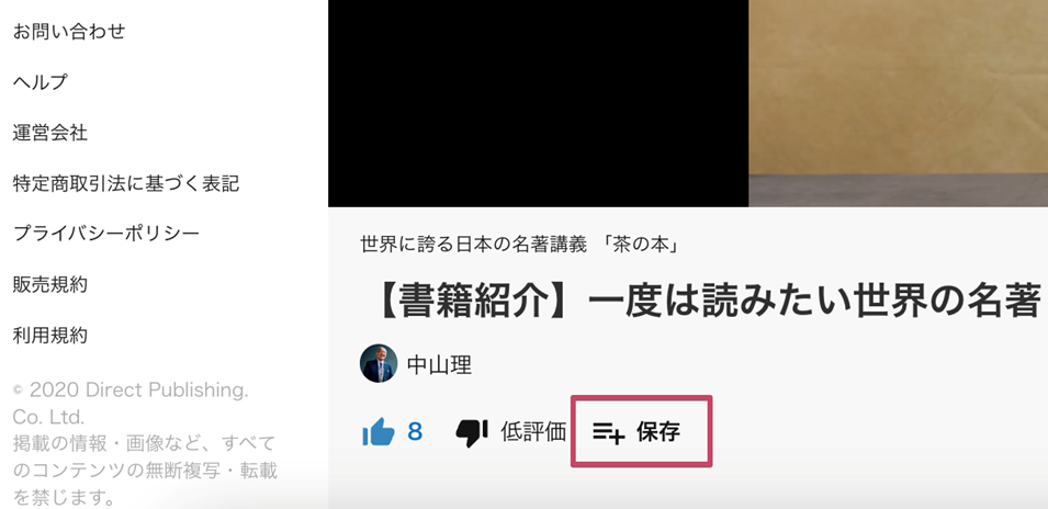 スクリーンショット 2024-02-26 17.58.45.png