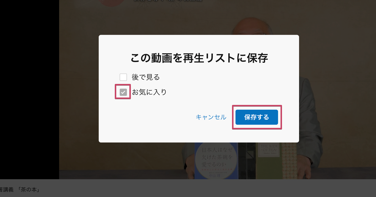 スクリーンショット 2024-02-26 17.59.43.png