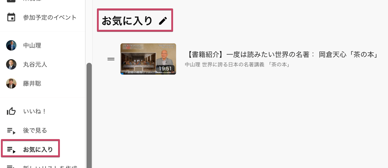 スクリーンショット 2024-02-26 18.00.34.png