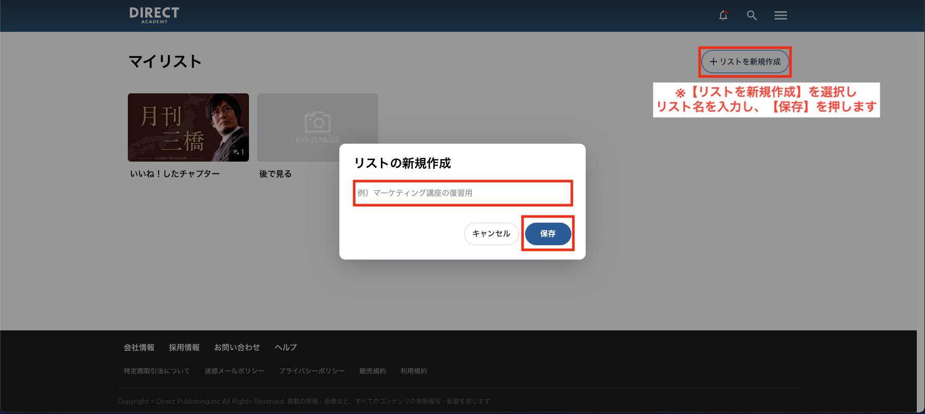 スクリーンショット 2025-07-17 16.25.19.png