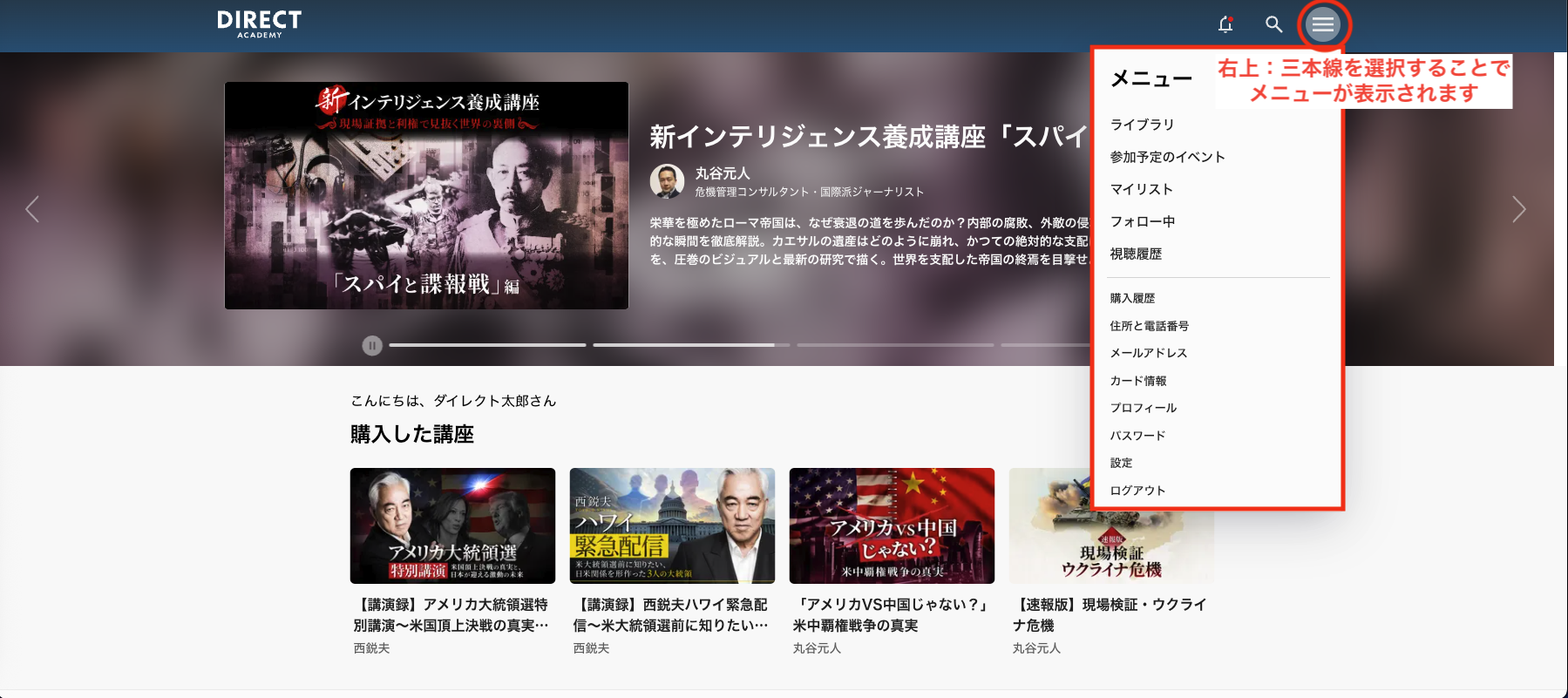 スクリーンショット 2025-07-17 16.19.49.png