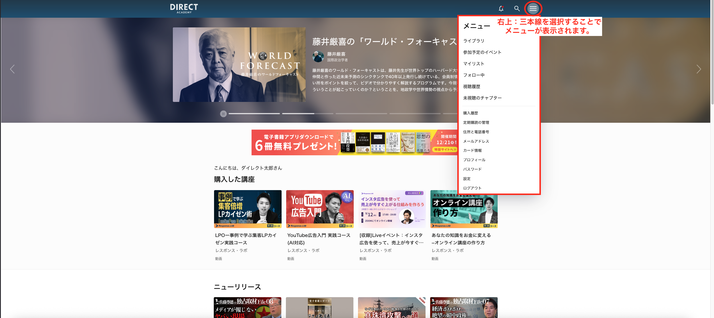 解約方法を教えてください – ダイレクト出版株式会社