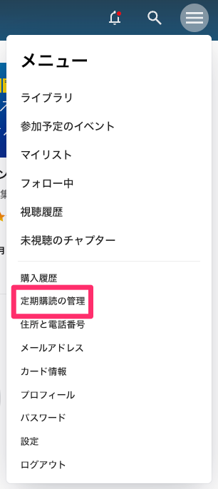 ダイレクトアカデミー.png