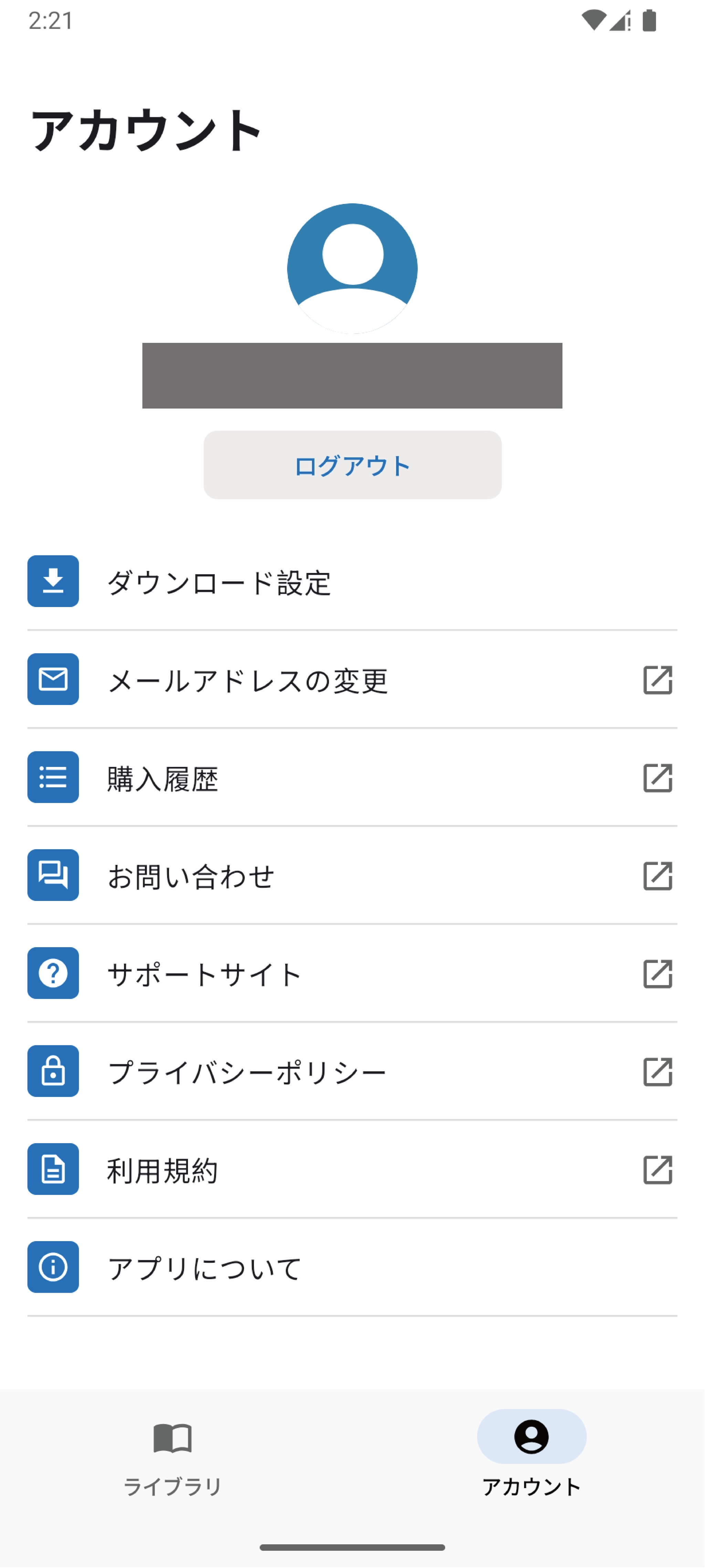 アカウント.webp